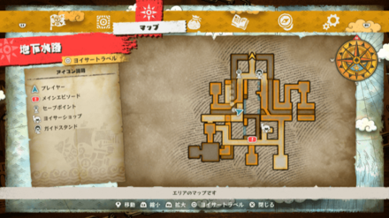 アイスバーグのジャケットの宝箱