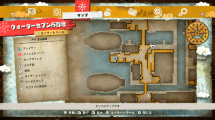 パワー耐性+25ネックレスの宝箱