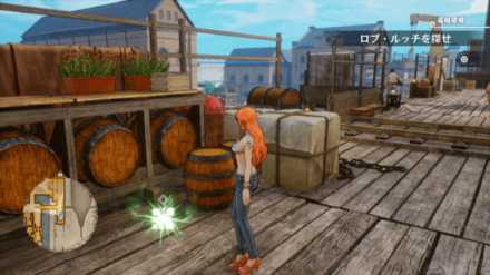 ナミのキューブの場所