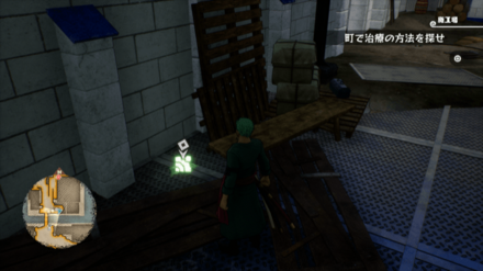 チョッパーのキューブの場所