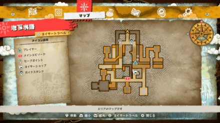 凍結耐性+25ネックレスの宝箱