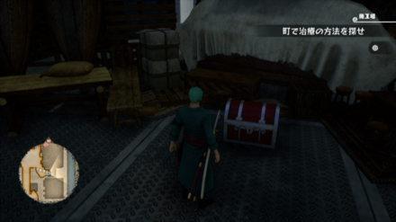 ブルーノのエプロンの宝箱