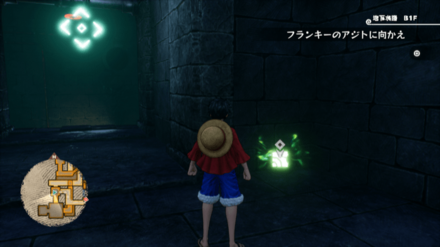 ゾロのキューブの場所