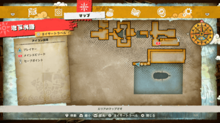 キウイのネックレスの宝箱