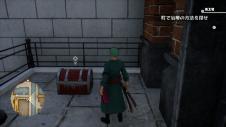 モズのサングラスの宝箱