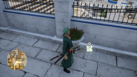 チョッパーのキューブの場所