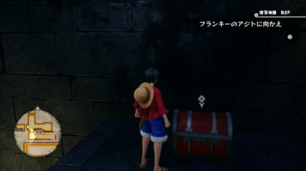 ドリアンワニサラダの宝箱