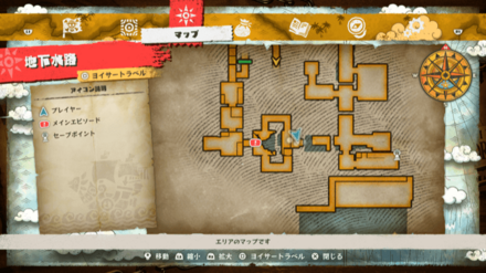 攻撃力+154ネックレスの宝箱