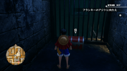 アイスバーグのジャケットの宝箱