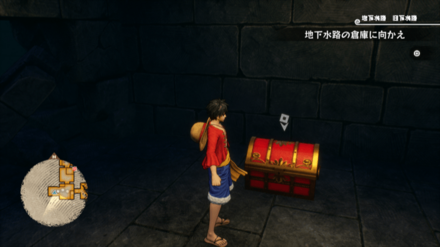 オデッセイのクラウンの宝箱