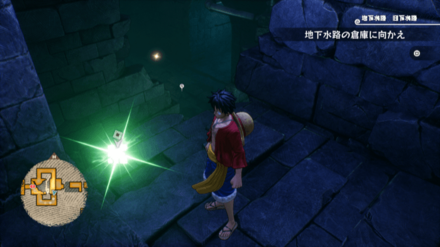 ウソップのキューブの場所