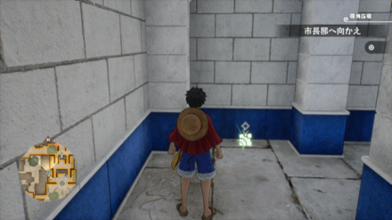 サンジのキューブの場所