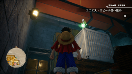 ウソップのキューブの場所