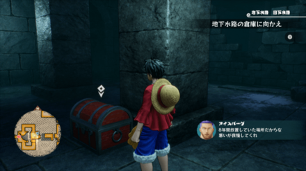 攻撃力+154ネックレスの宝箱