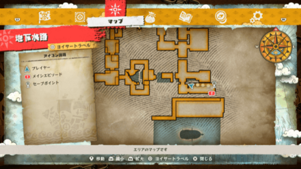 ドリアンワニサラダの宝箱