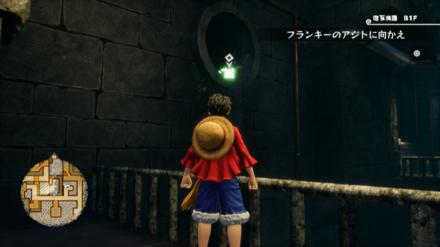 サンジのキューブの場所