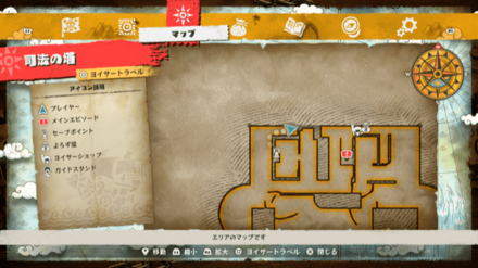 ブロンズバットのスープの宝箱