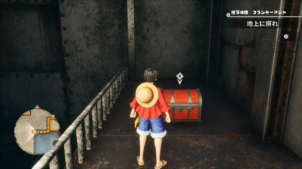 キウイのネックレスの宝箱