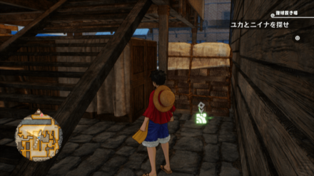 ウソップのキューブの場所