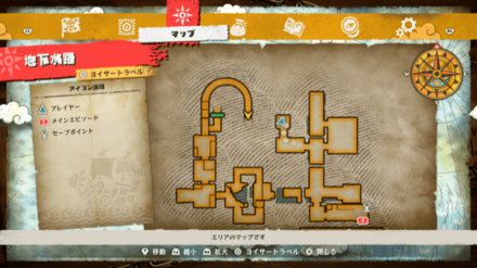 根性+81ネックレスの宝箱