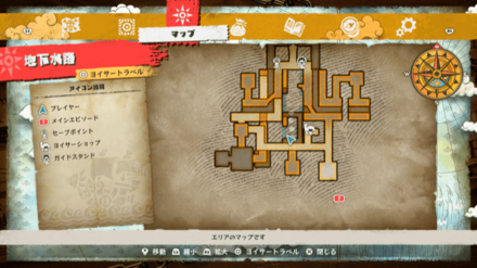 サンジのキューブの場所マップ