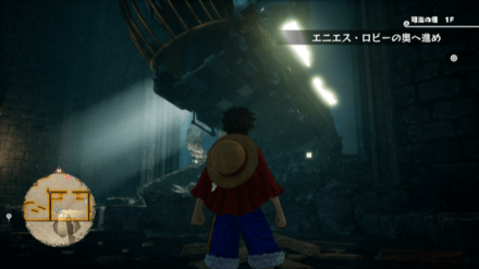 ウソップのキューブの場所