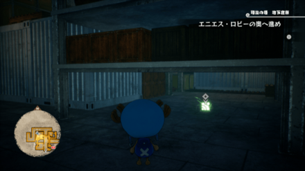 ナミのキューブの場所