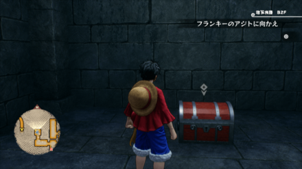 根性+81ネックレスの宝箱