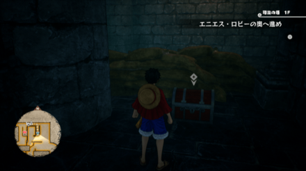 ブロンズバットのスープの宝箱