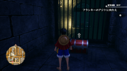 凍結耐性+25ネックレスの宝箱