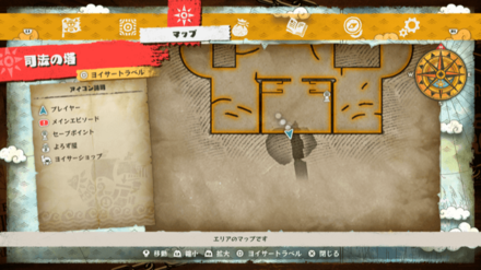 ウソップのキューブの場所マップ