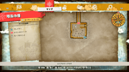 クマドリの錫杖の宝箱