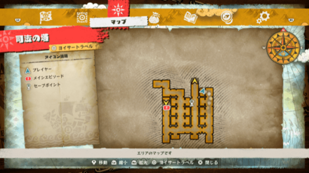 ロビンのキューブの場所マップ