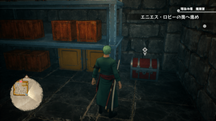 クマドリの錫杖の宝箱