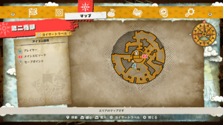 攻撃力+154ネックレスの宝箱