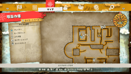 ルフィのキューブの場所マップ