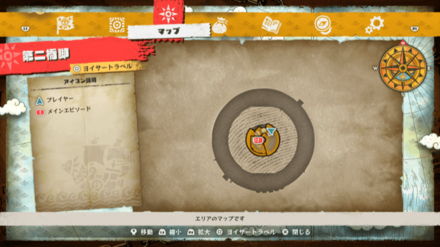 ミナギールの宝箱