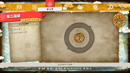 ゴールデンゼリーの宝箱