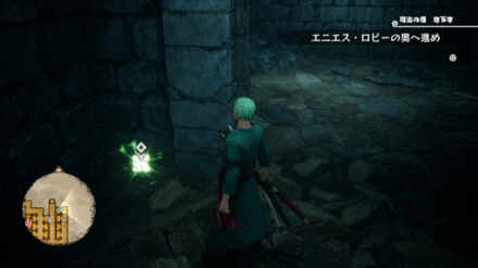 ロビンのキューブの場所