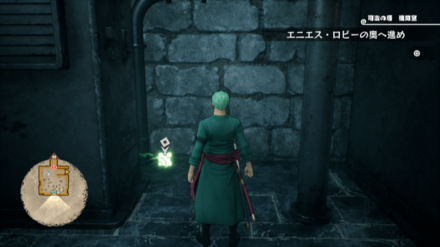 ロビンのキューブの場所