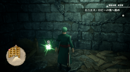 チョッパーのキューブの場所