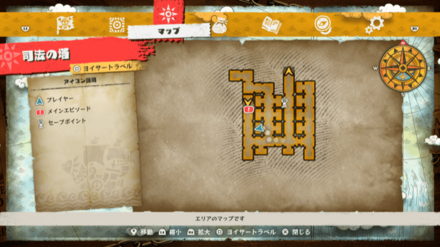 サンジのキューブの場所マップ