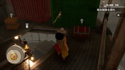 ミナギールの宝箱