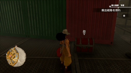 スピード耐性+25ネックレスの宝箱