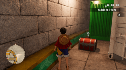 ゴールデンゼリーの宝箱