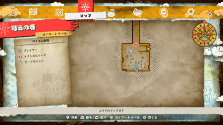 ロビンのキューブの場所マップ