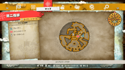 水水ロールハクサイの宝箱