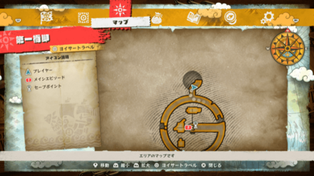 水水ロールハクサイの宝箱