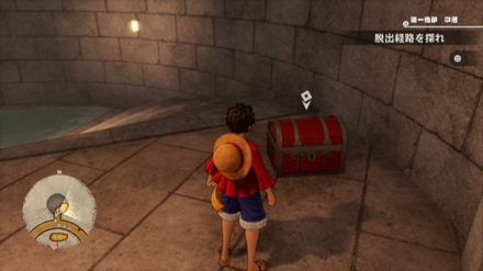 水水ロールハクサイの宝箱