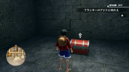 ミナギールの宝箱